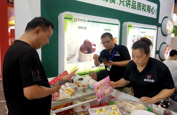 第十二屆全國冷凍食品產業大會